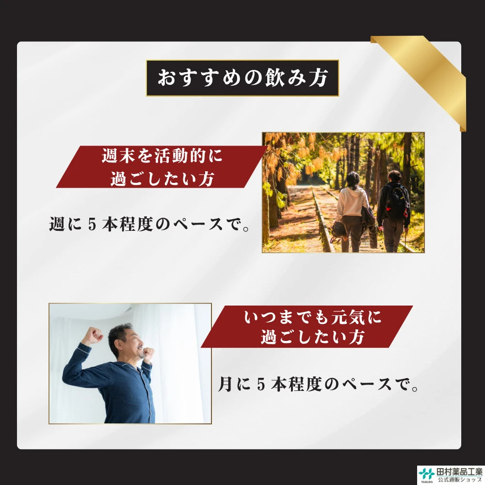 極品 力精