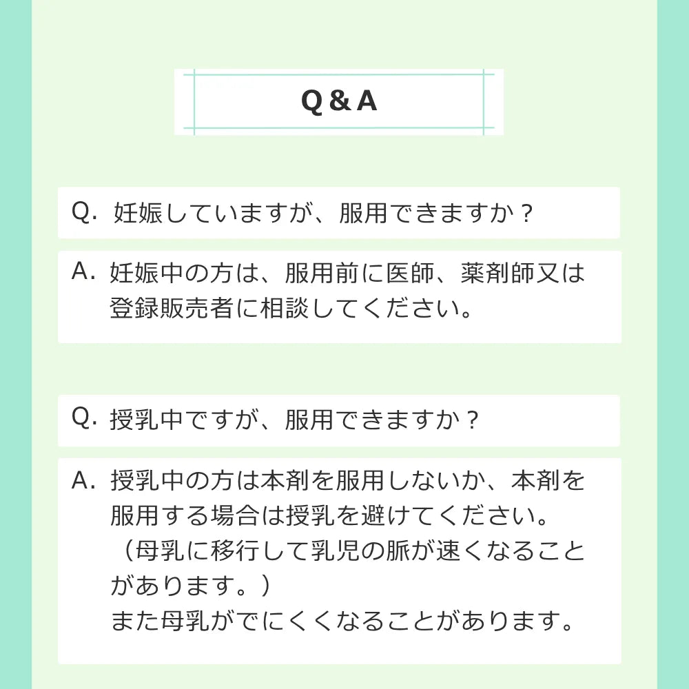 胃腸薬 新サロミンプレミアム
