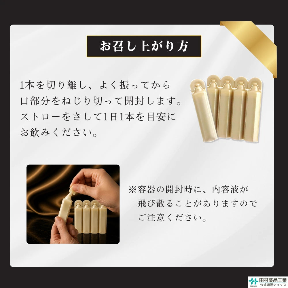 極品 力精
