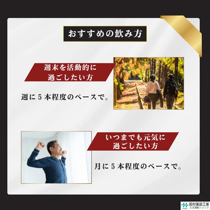 極品 力精