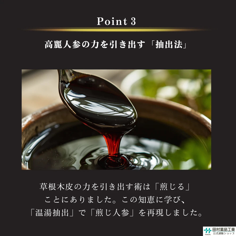極品 力精