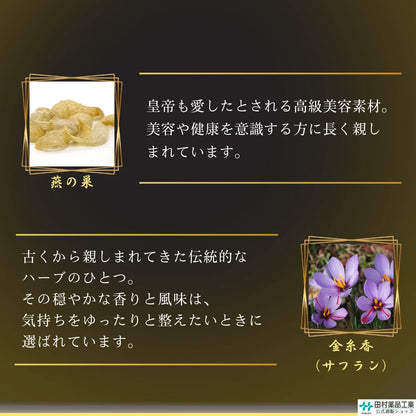 極品 力精