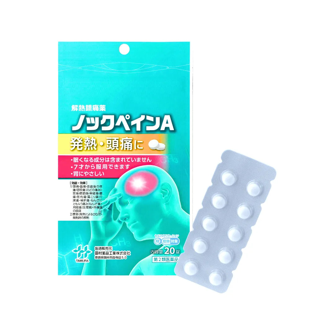 解熱鎮痛薬 ノックペインA