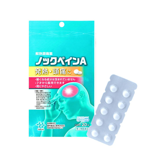 解熱鎮痛薬 ノックペインA