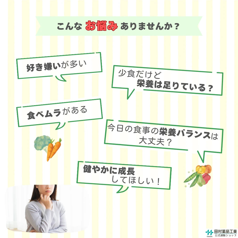 こどものサプリ 肝油グミ