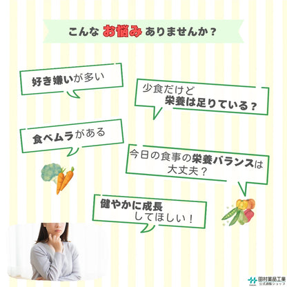 こどものサプリ 肝油グミ