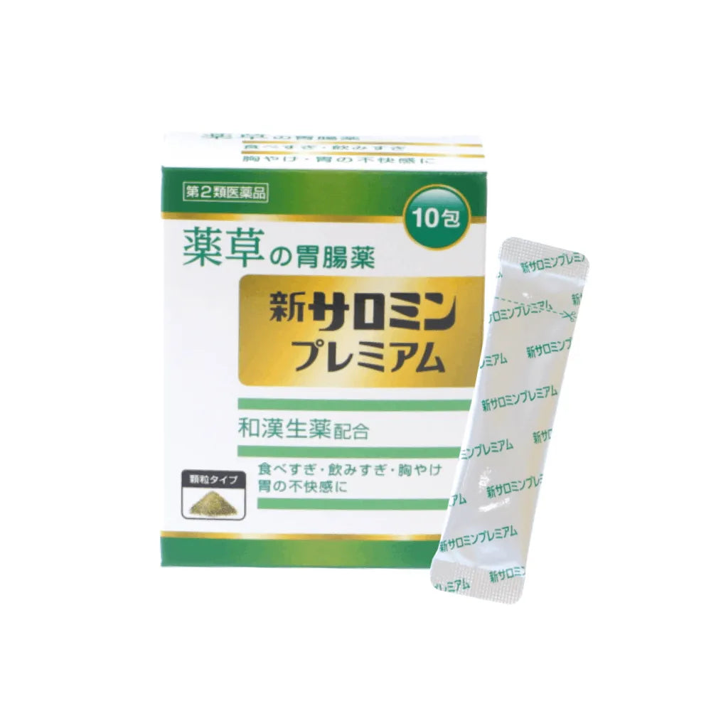 胃腸薬 新サロミンプレミアム