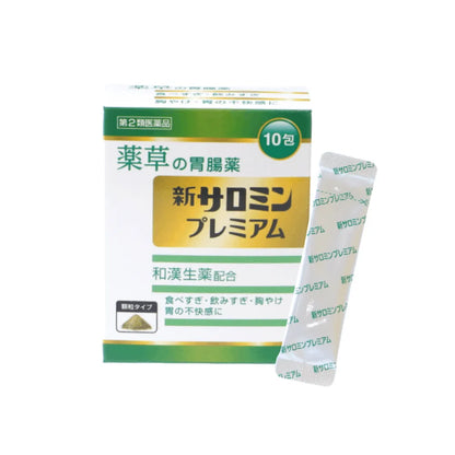 胃腸薬 新サロミンプレミアム