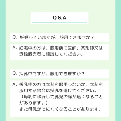 胃腸薬 新サロミンプレミアム