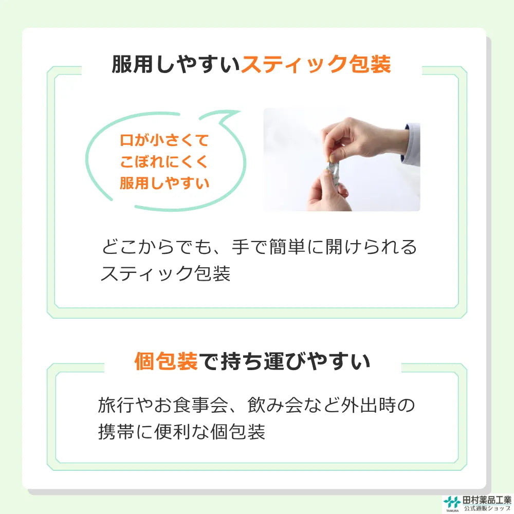 胃腸薬 新サロミンプレミアム