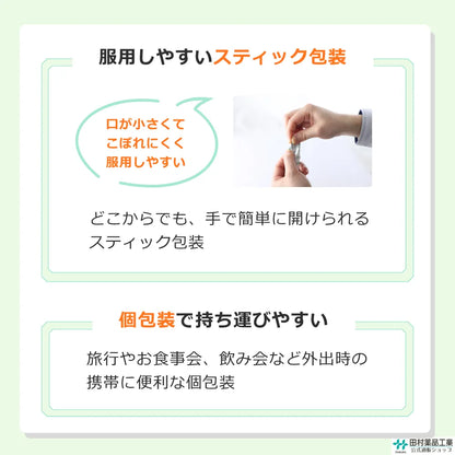 胃腸薬 新サロミンプレミアム