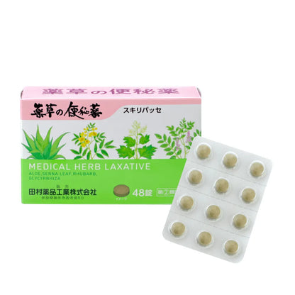 便秘薬 スキリパッセ