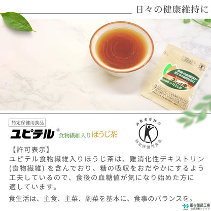 ユピテル食物繊維入りほうじ茶