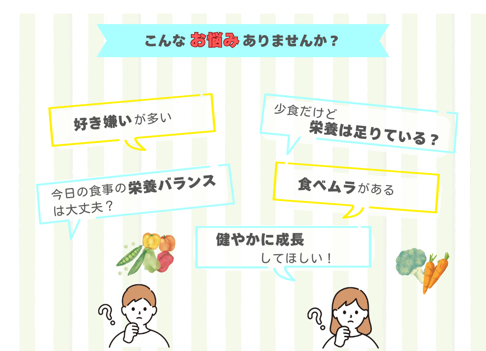 こんなお悩みありませんか?